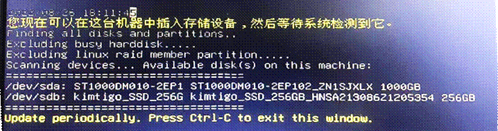 说明: 说明: D:\百度云同步盘\BaiduSyncdisk\副皇帝的后花园\个人文档\My\MyWeb\anrushan.gotoftp5.com\wwwroot\SubPage\Skill\Public\Clonezilla\使用再生龙全盘备份恢复系统指导手册\使用再生龙全盘备份恢复系统指导手册.files\image009.gif